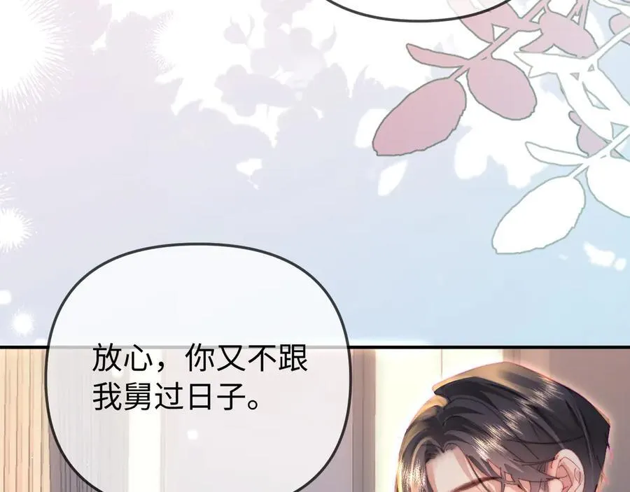 第89话 公开处刑？99