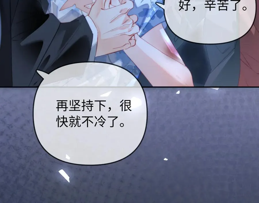 第97话 双向奔赴54
