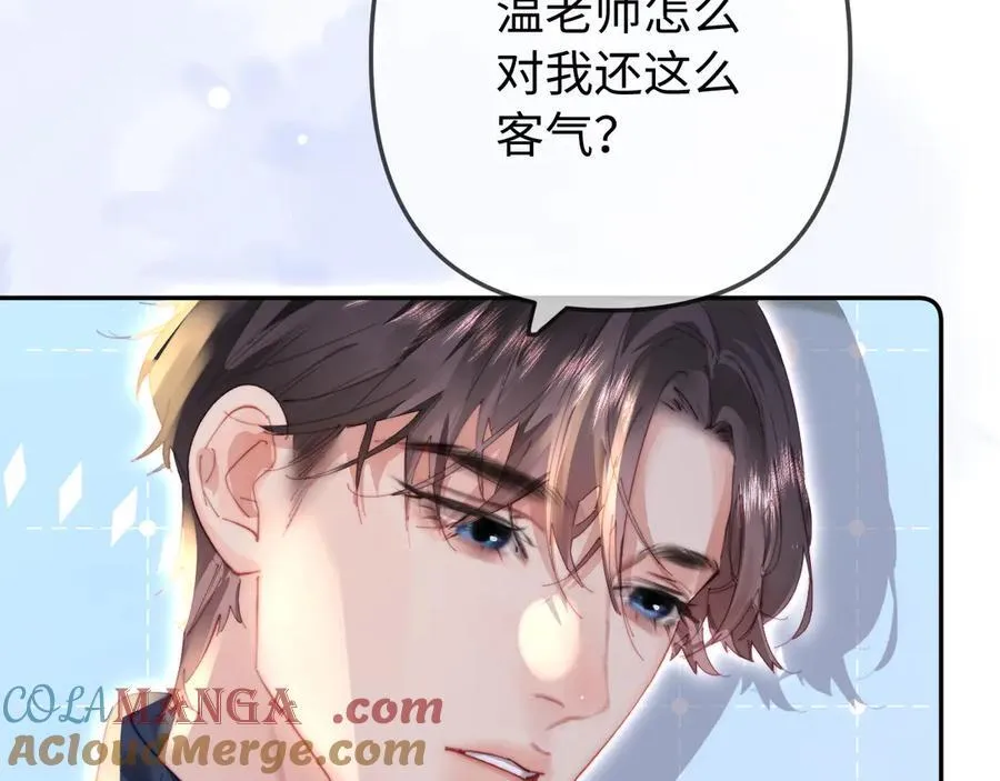 第97话 双向奔赴100