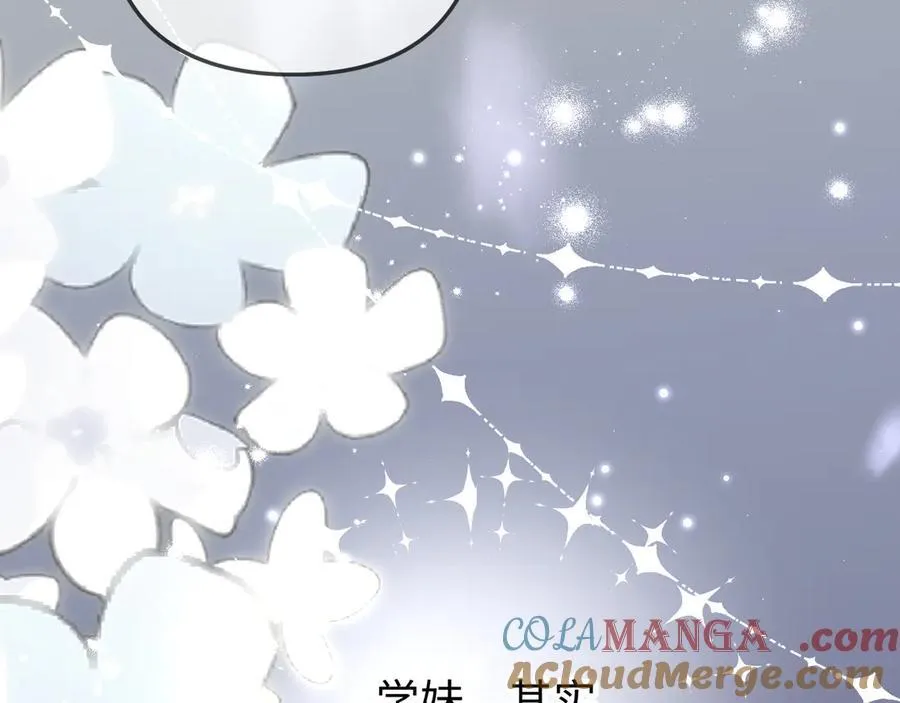 第96话 夫妻跨年120