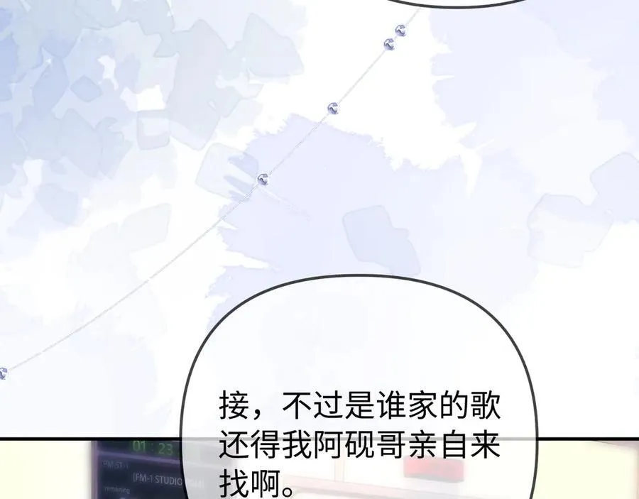 第101话 写给你的歌67