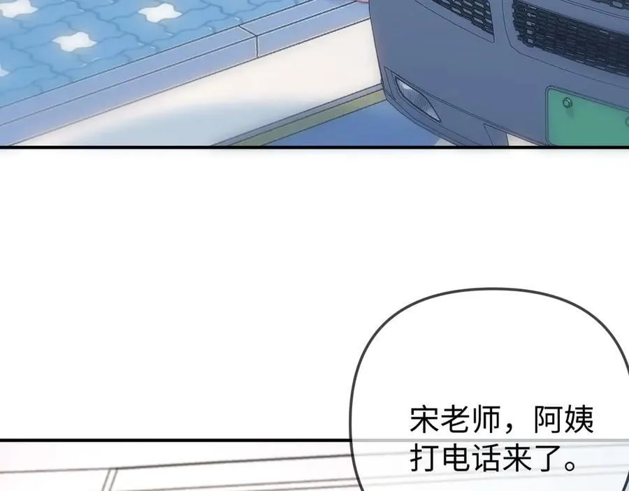 第93话 大家知道了也没关系38
