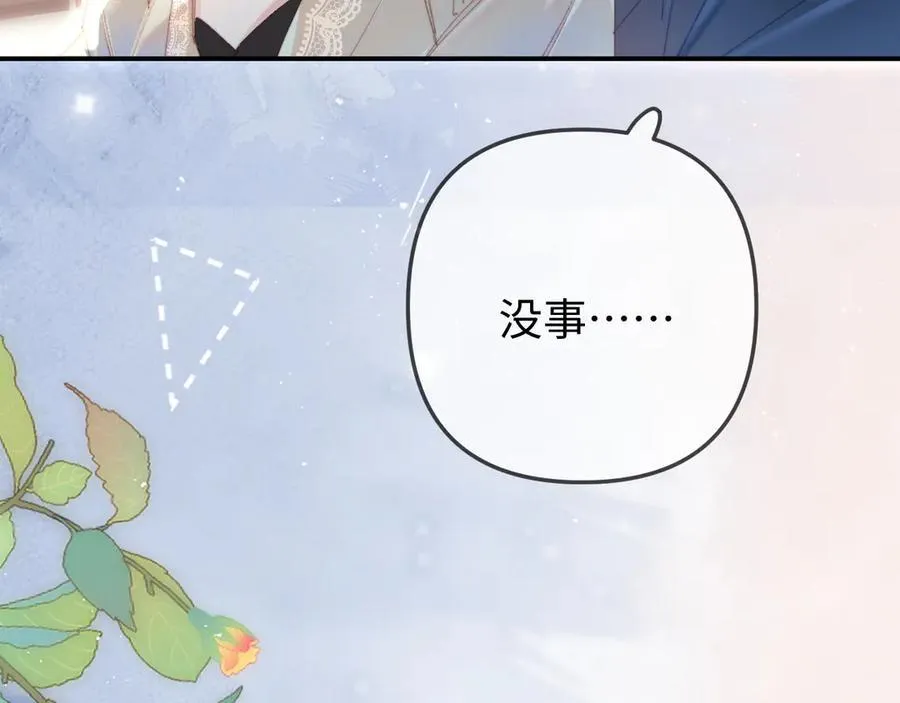 第92话 温荔的承诺2