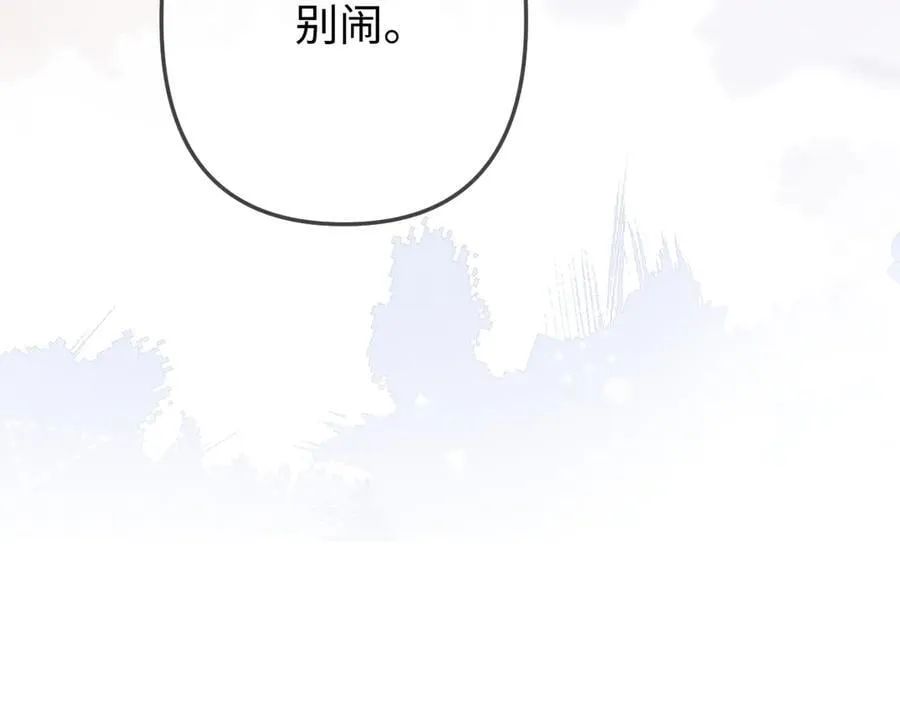 第91话 吃宵夜70