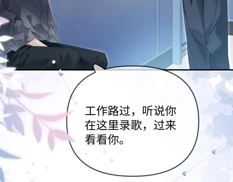 第101话 写给你的歌56