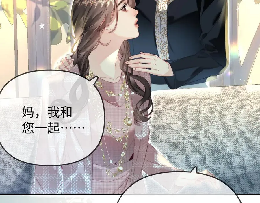第94话 见父母61