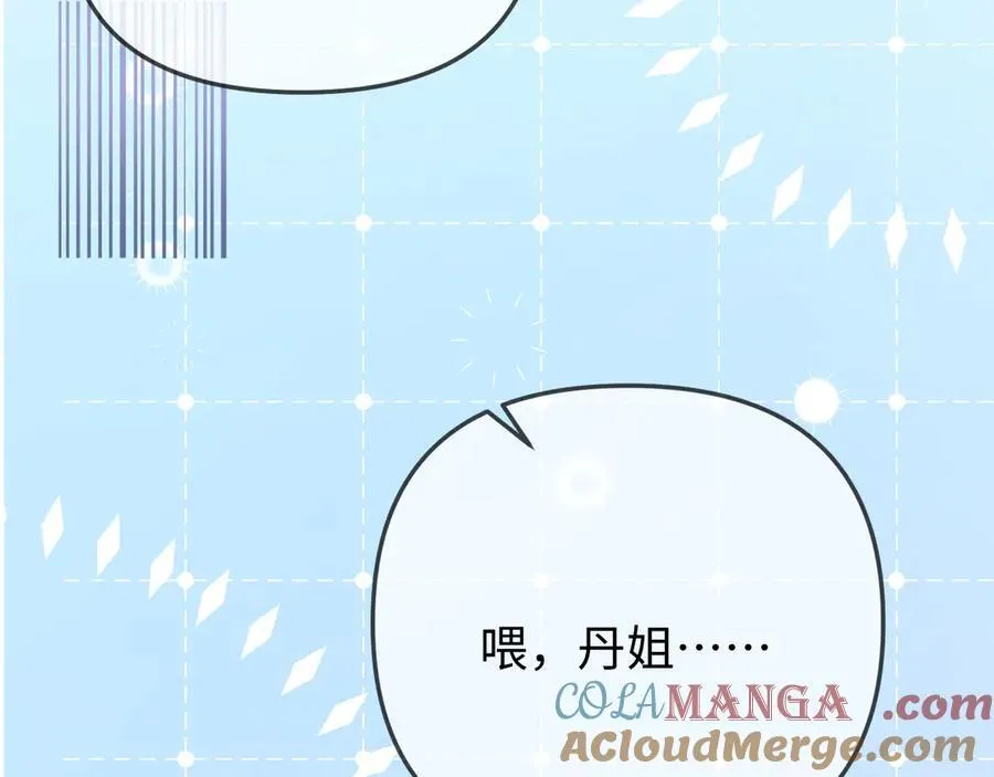第98话 她叫温荔56