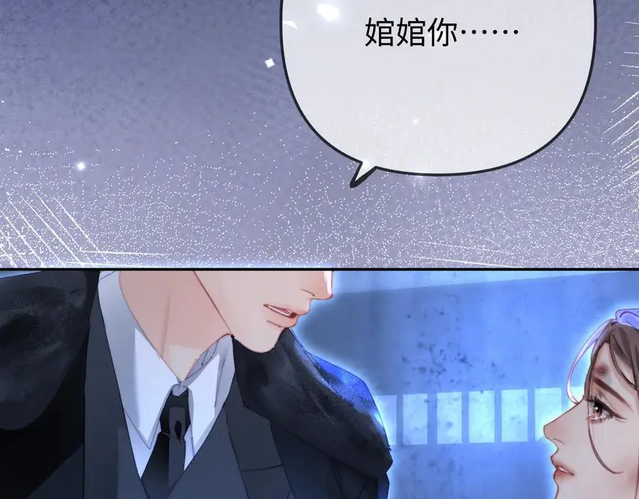 第97话 双向奔赴27