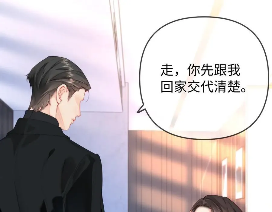 第95话 共同面对57