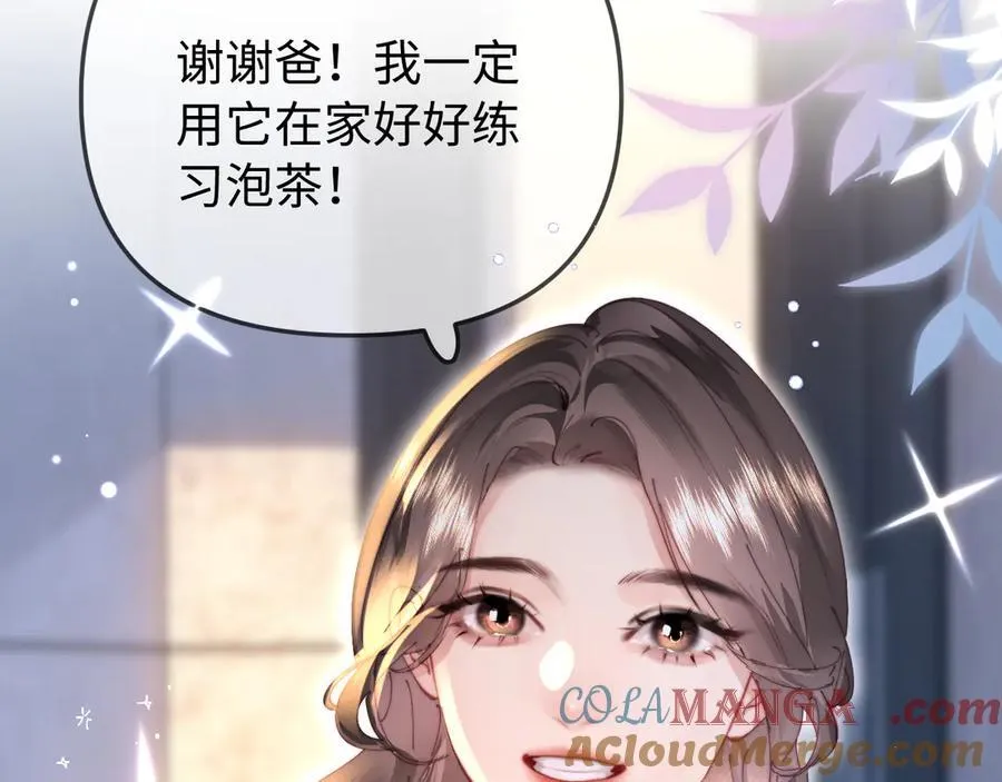 第94话 见父母100