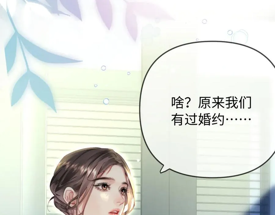 第96话 夫妻跨年47