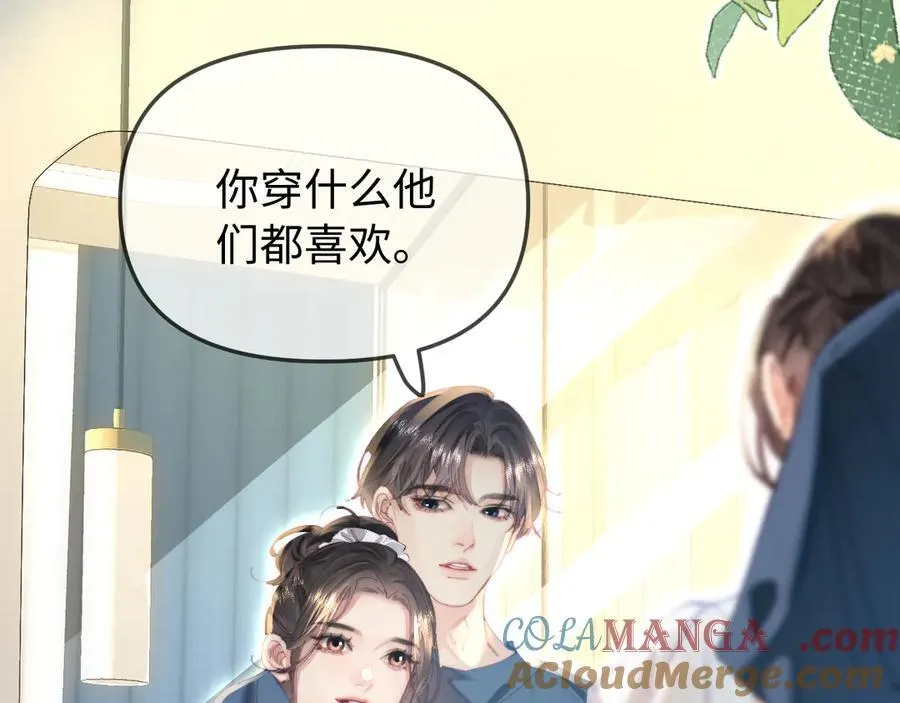 第91话 吃宵夜24
