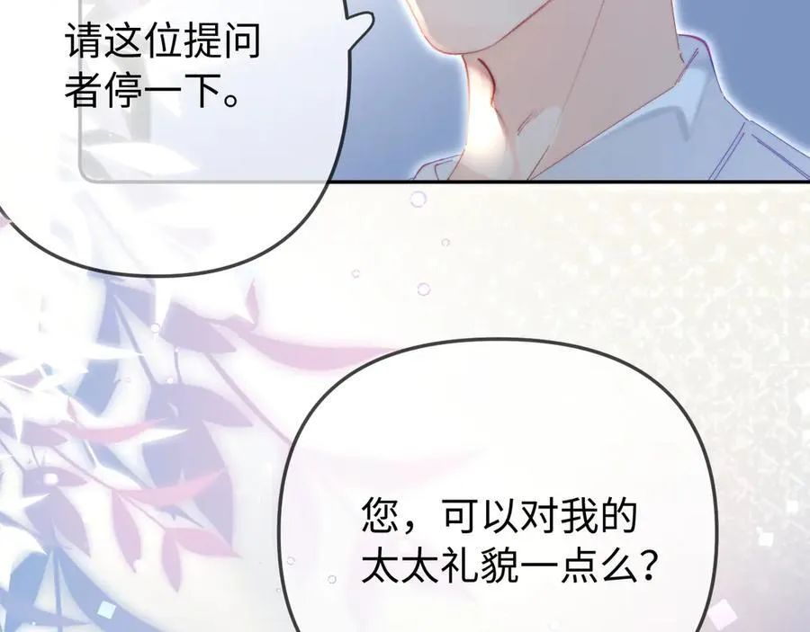 第98话 她叫温荔86