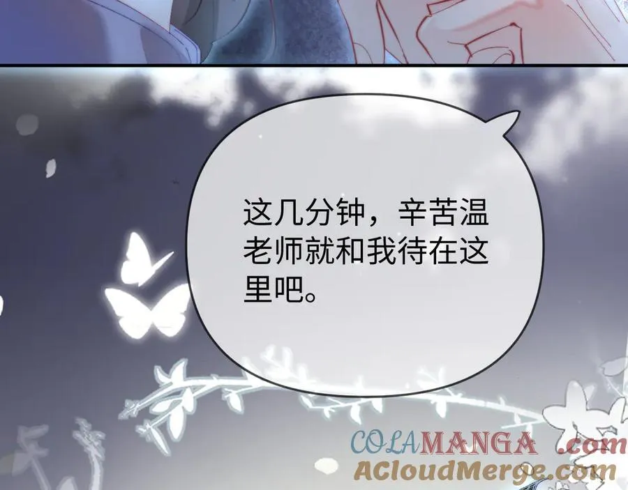 第87话 生日快乐124