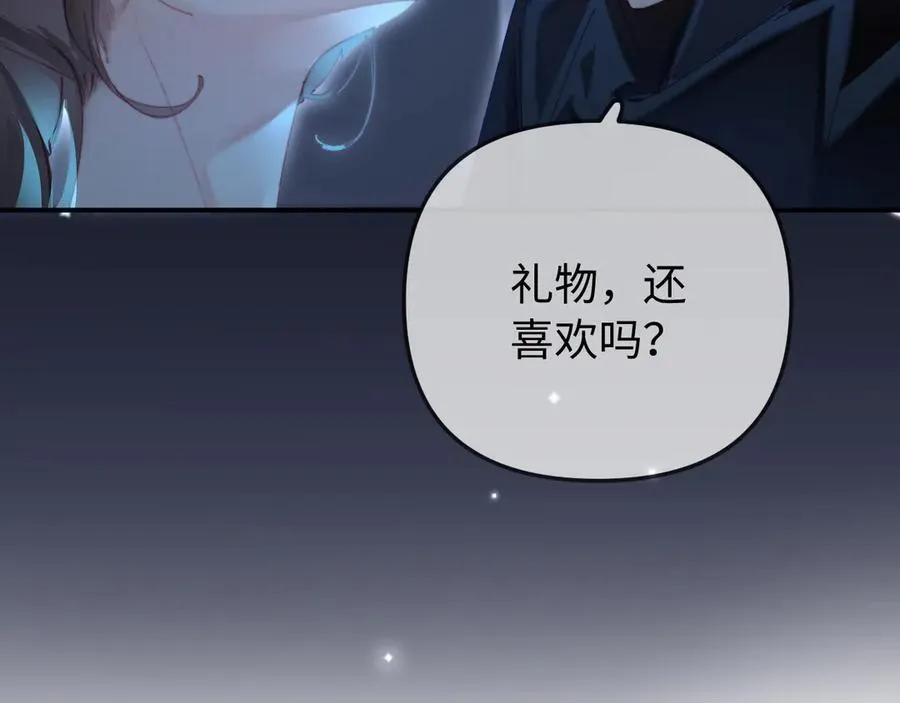 第88话 拆礼物？66