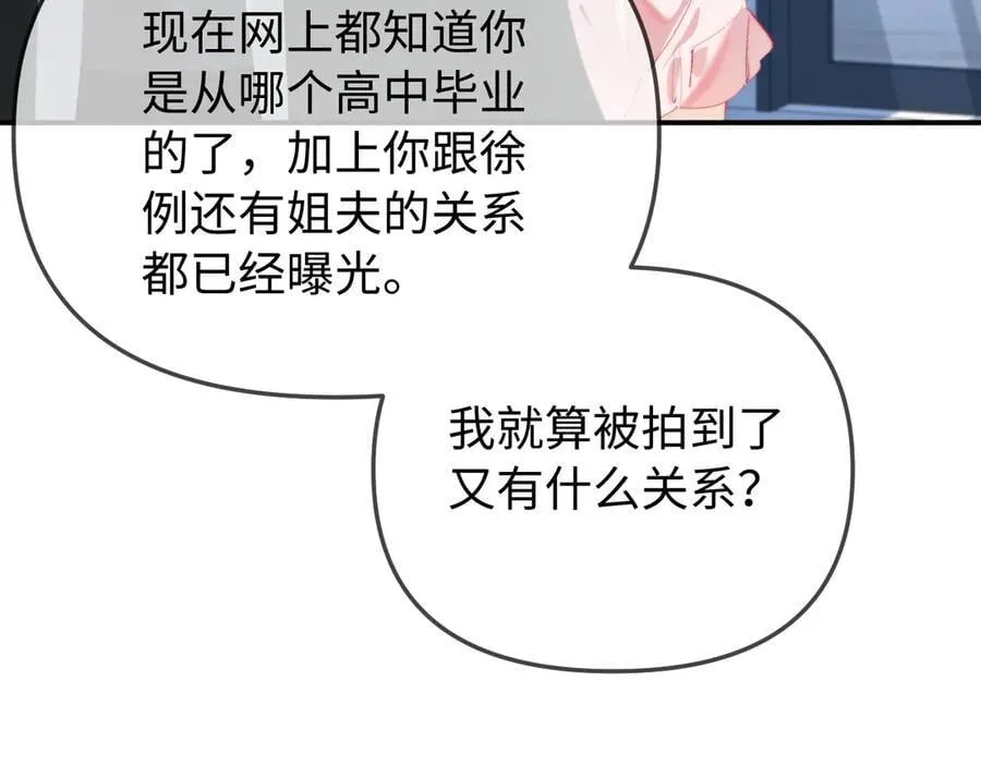 第95话 共同面对31