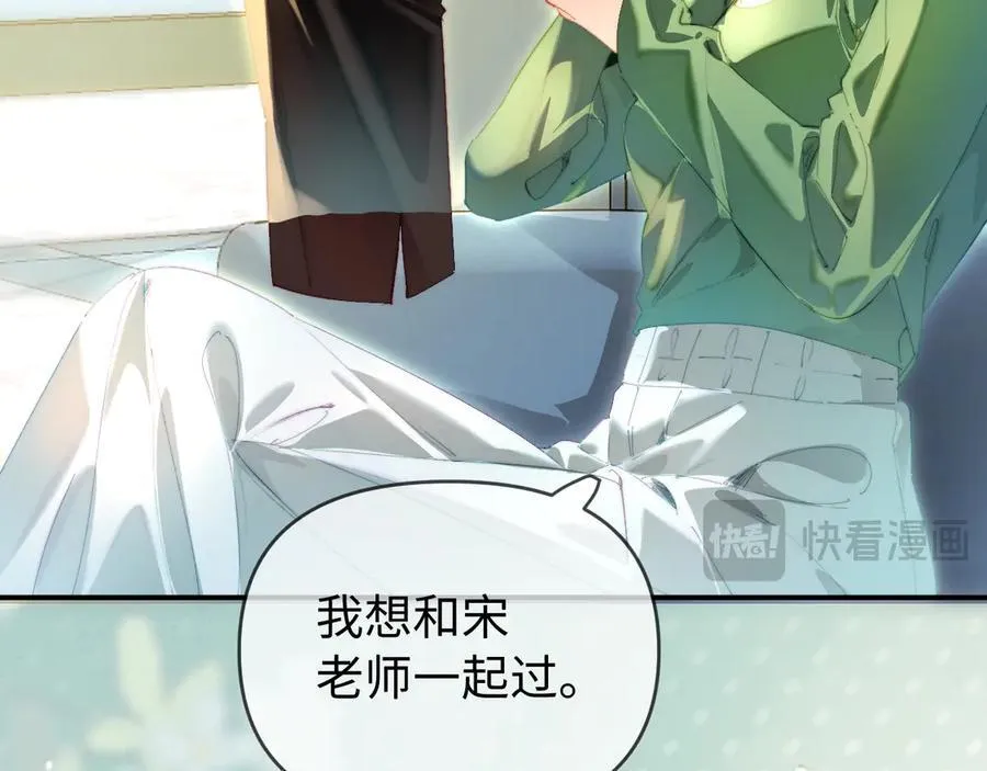 第87话 生日快乐17