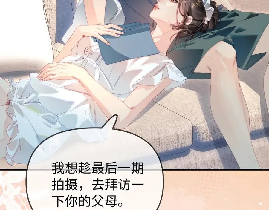 第91话 吃宵夜15