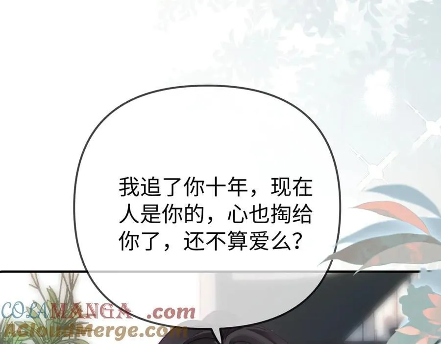 第103话 一定要唱吗？27