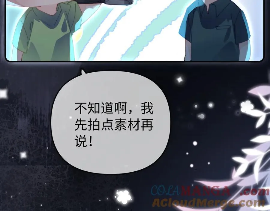 第88话 拆礼物？64
