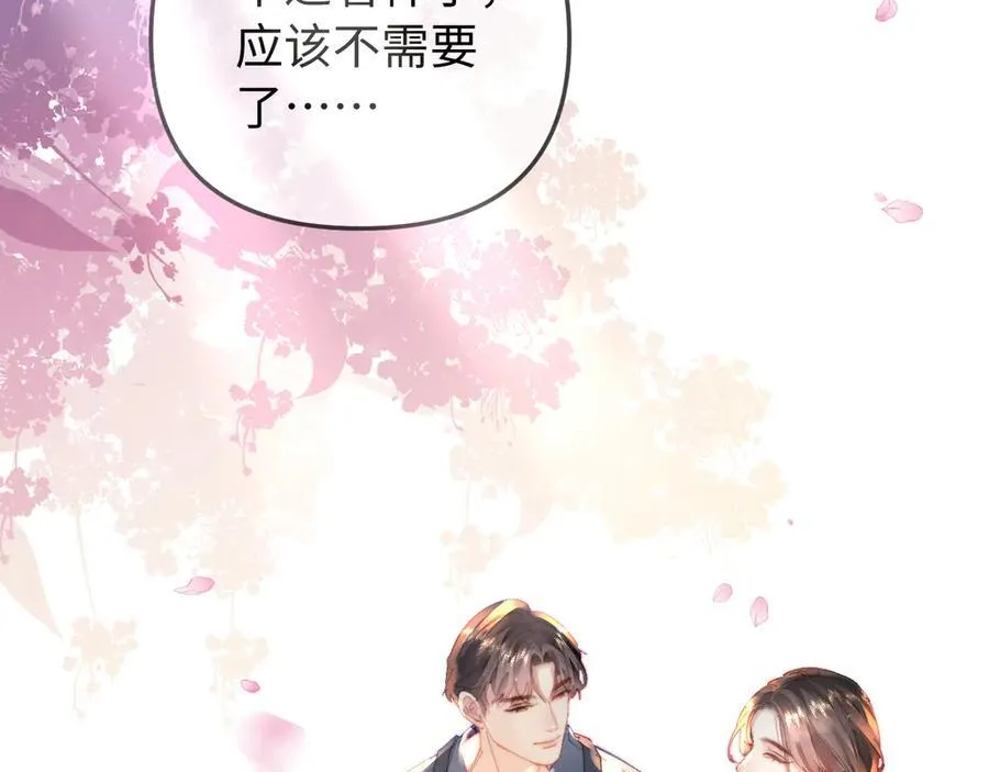 第91话 吃宵夜3