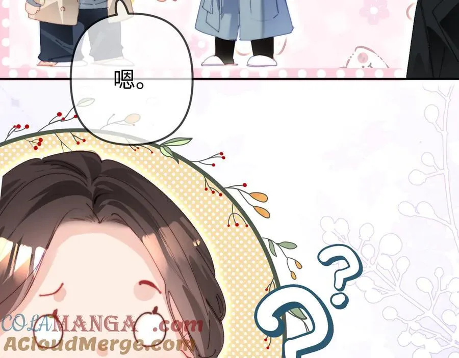 第96话 夫妻跨年32