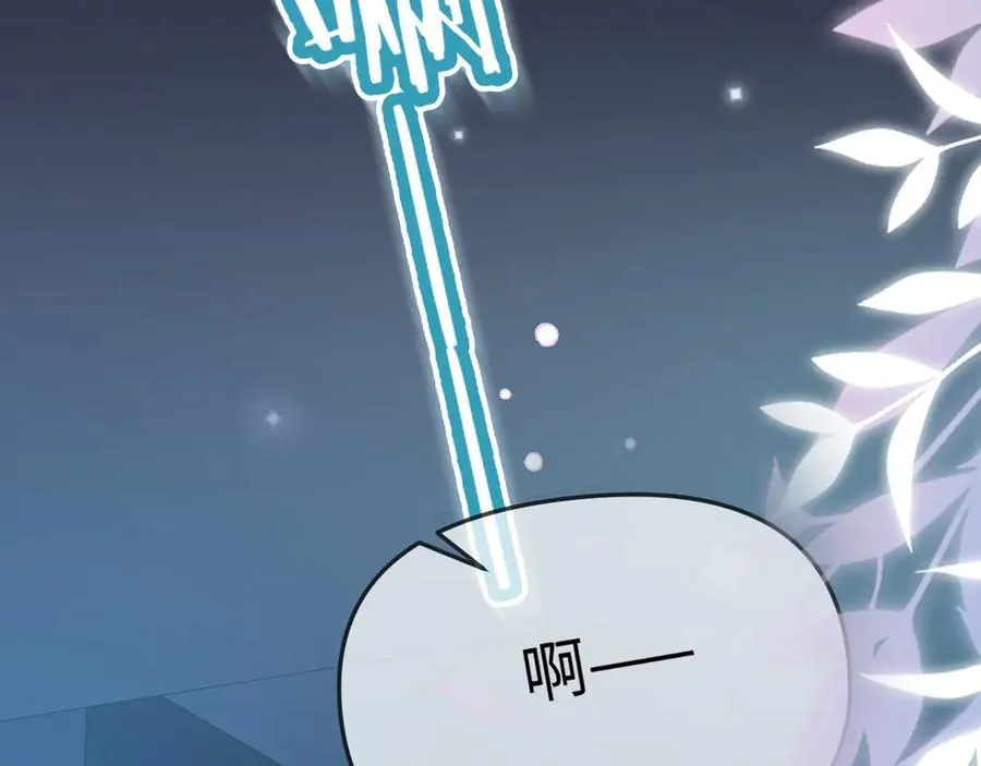 第88话 拆礼物？75
