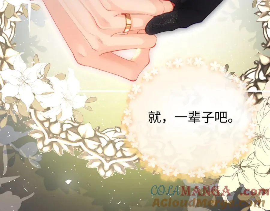 第101话 写给你的歌24