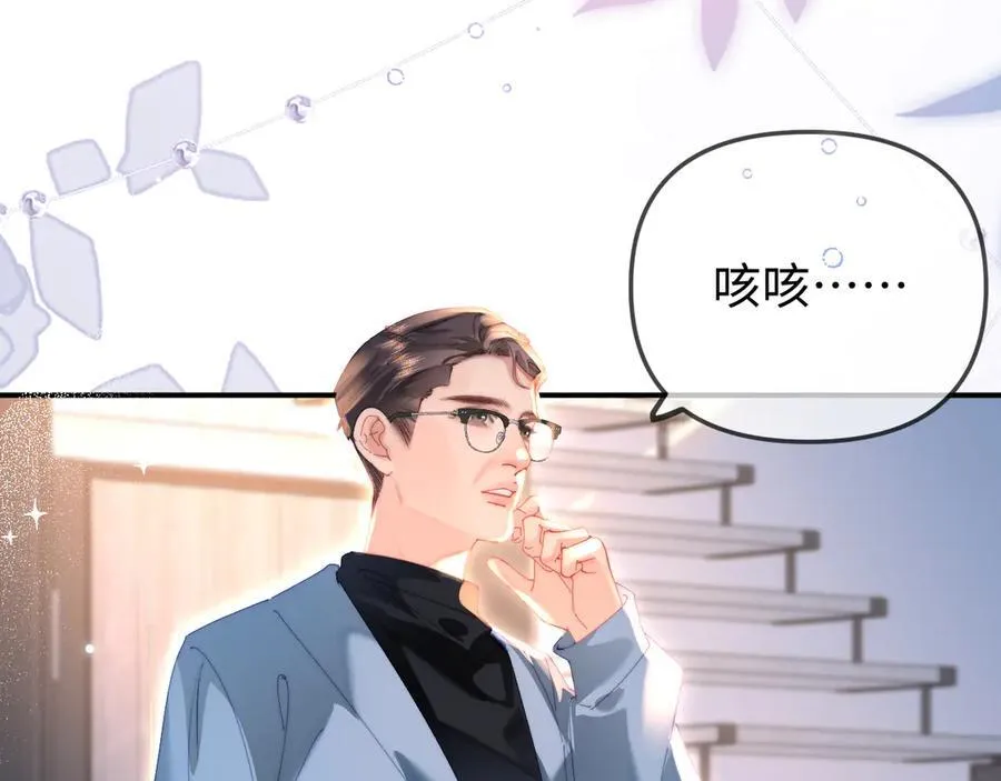第94话 见父母94
