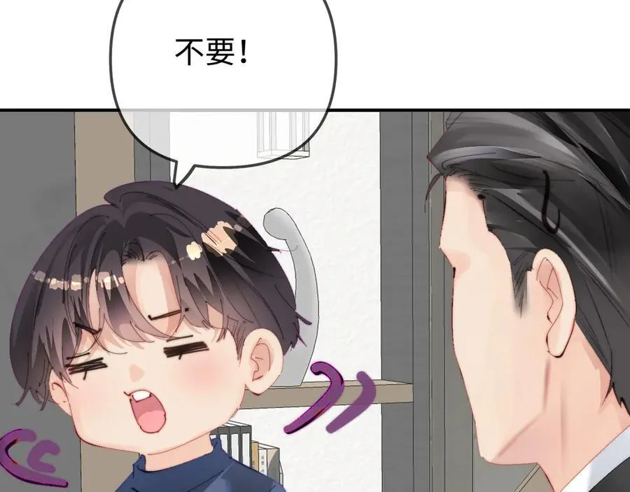 第90话 过去的事86