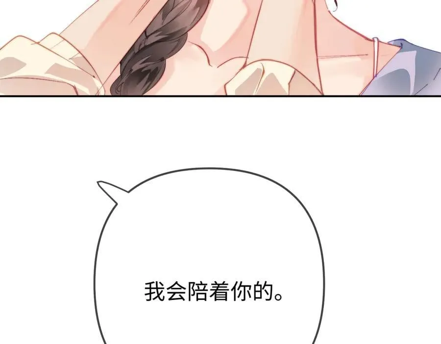 第100话 我会陪你52
