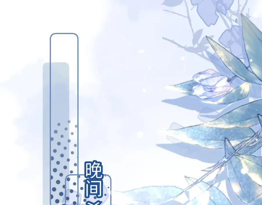 第97话 双向奔赴91