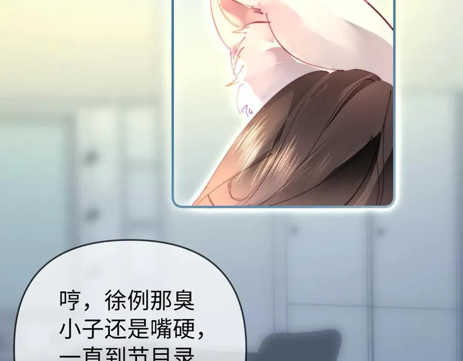 第87话 生日快乐46