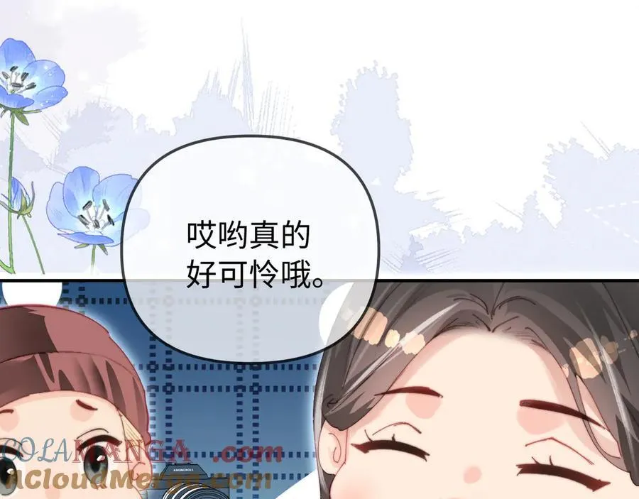 第93话 大家知道了也没关系4