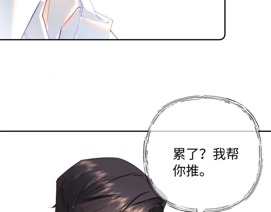 第99话 你是我的骄傲50