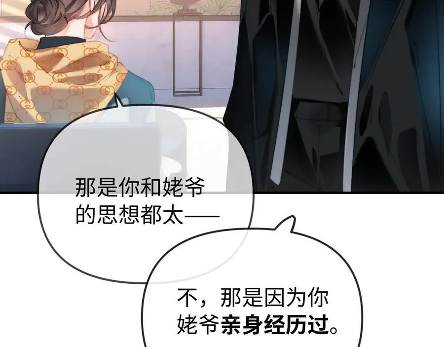 第95话 共同面对63