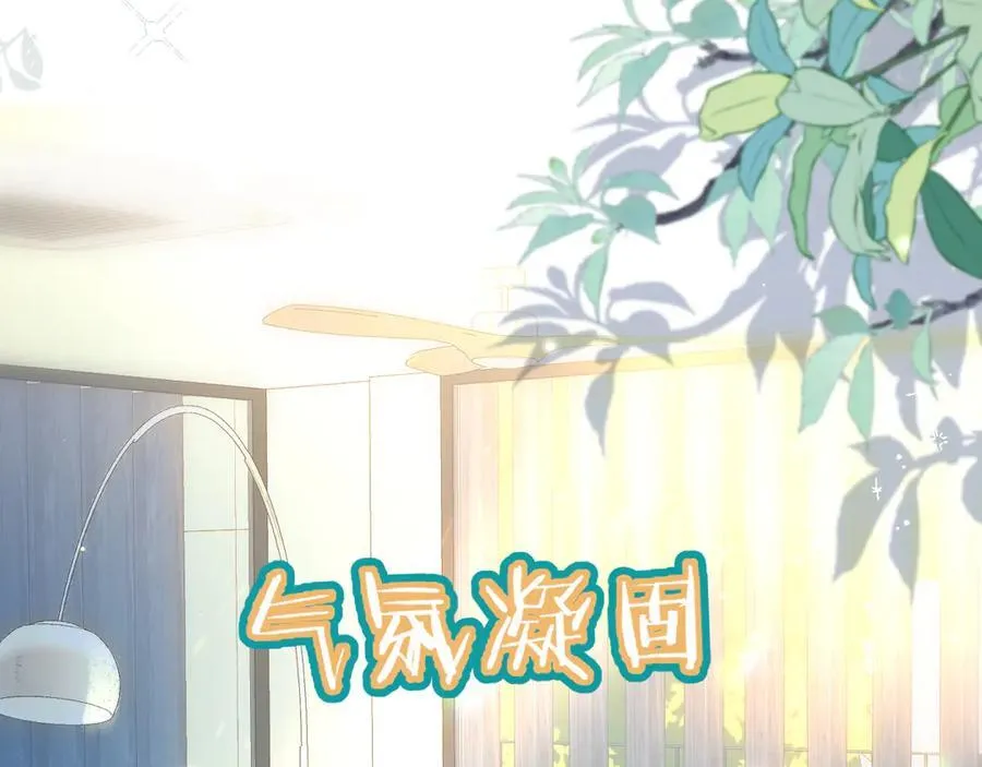 第94话 见父母63