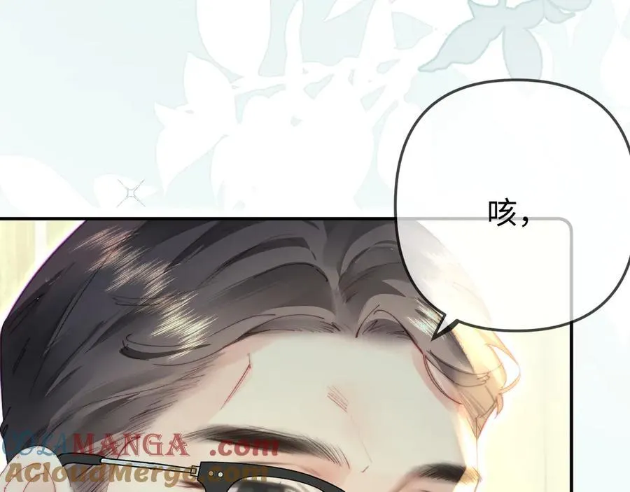 第94话 见父母44