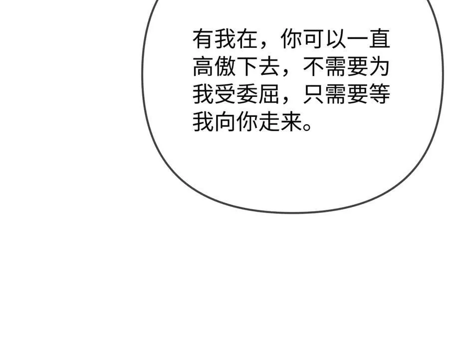 第95话 共同面对89