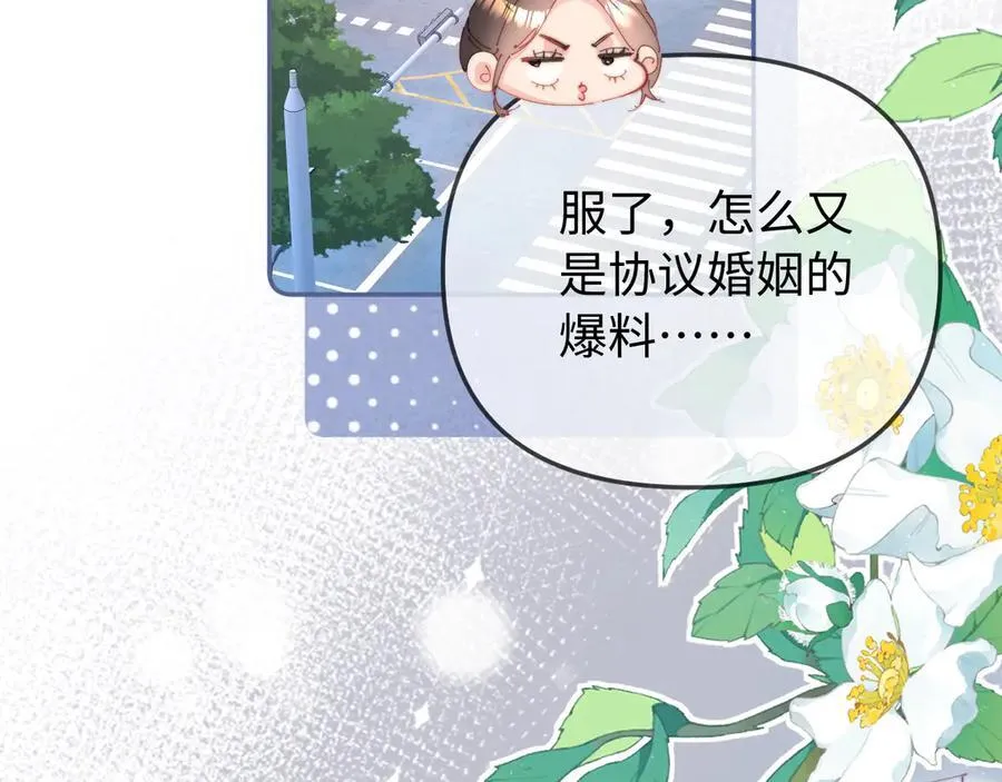 第98话 她叫温荔59