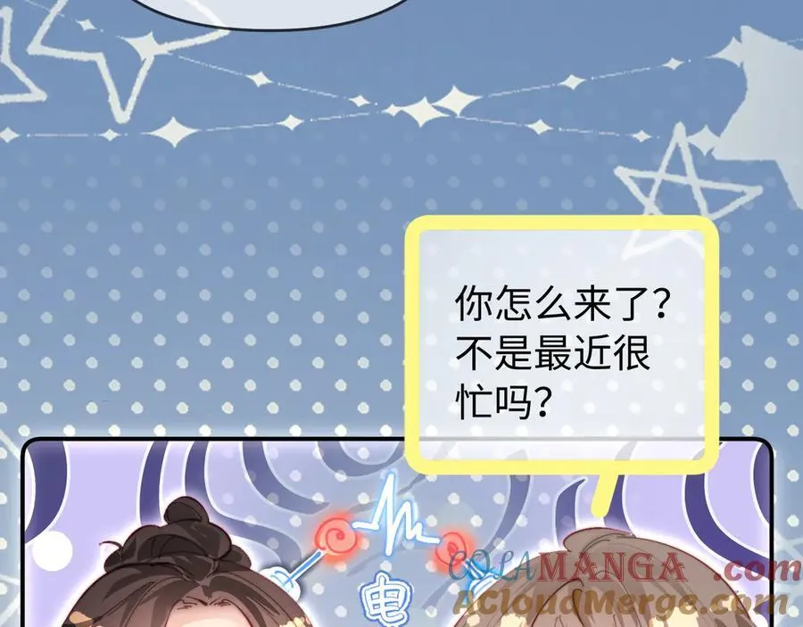第87话 生日快乐32