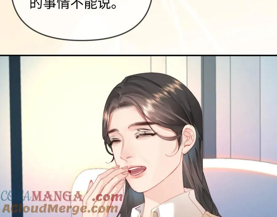 第93话 大家知道了也没关系28