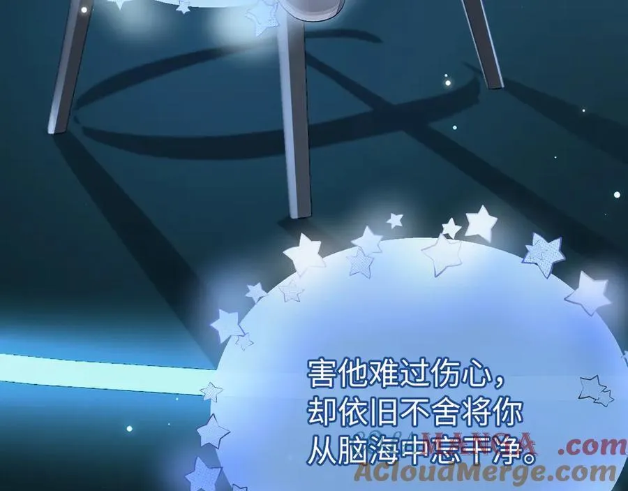 第101话 写给你的歌30