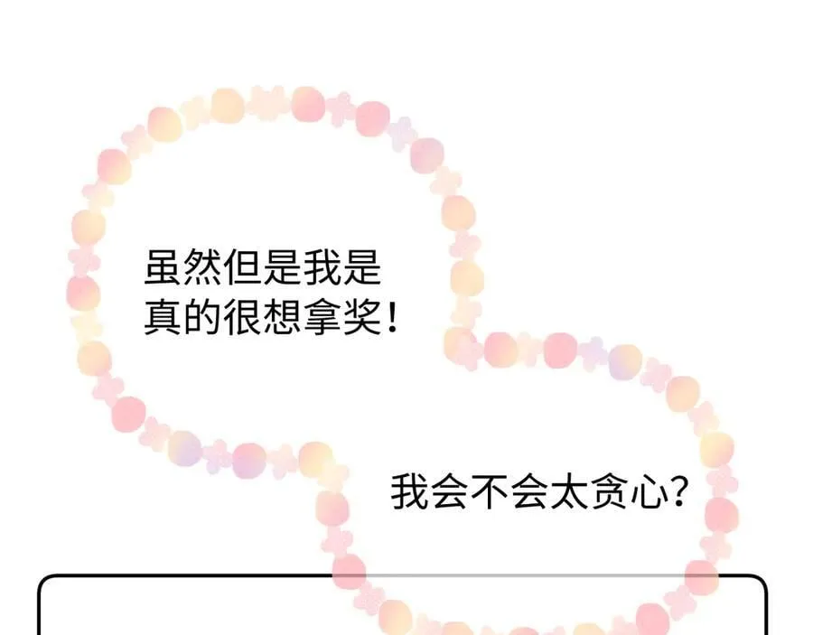 第100话 我会陪你43