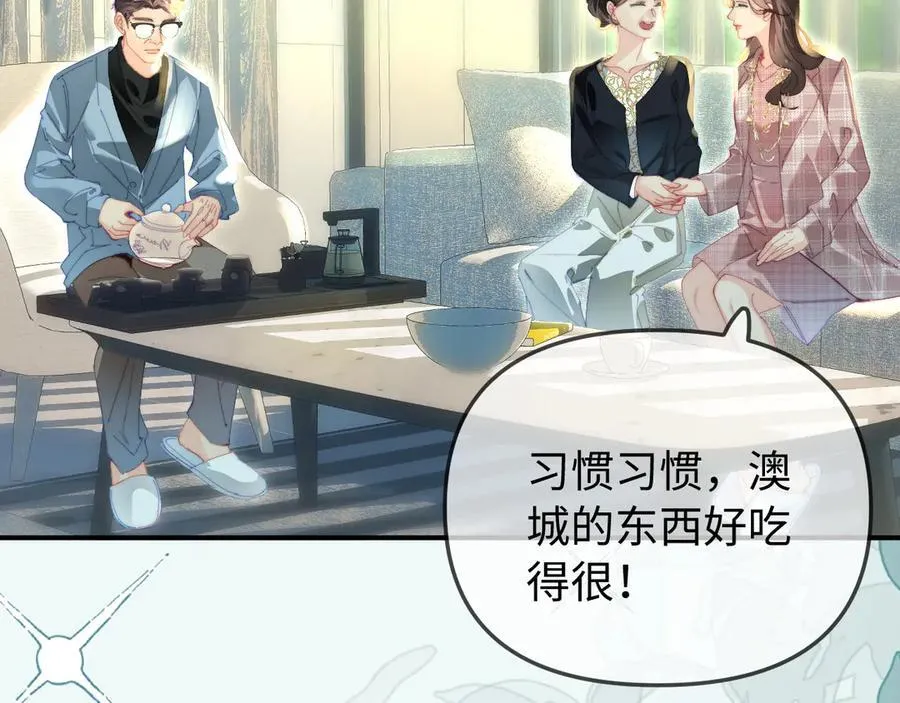 第94话 见父母41