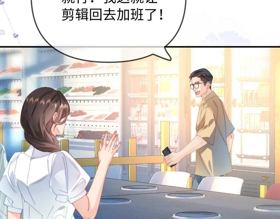 第93话 大家知道了也没关系77