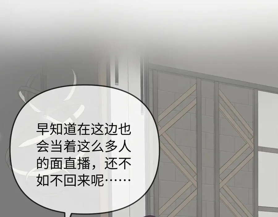 第90话 过去的事13