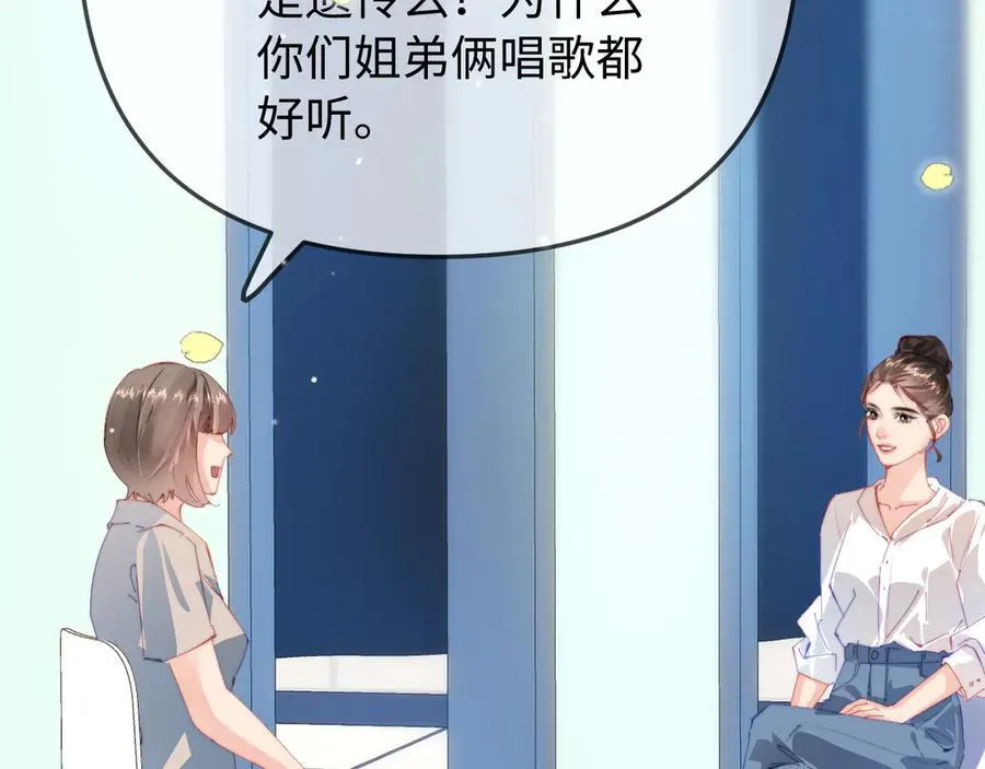 第103话 一定要唱吗？50