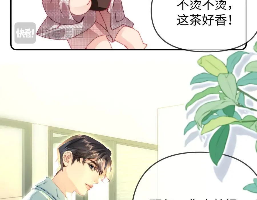 第94话 见父母51