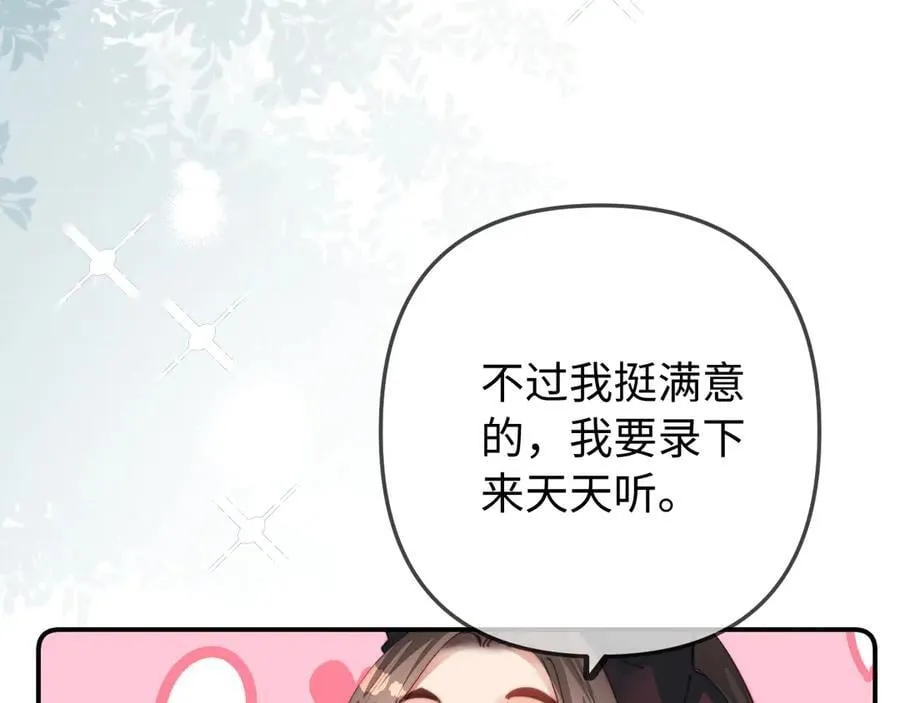 第103话 一定要唱吗？22